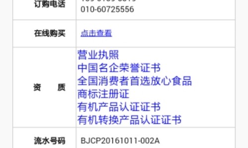 贞芪扶正颗粒备孕可以吃吗-备孕期间开了贞芪扶正颗粒网 | 服用贞芪扶正颗粒能提高免疫力吗,贞芪扶正颗粒怀孕可以吃吗