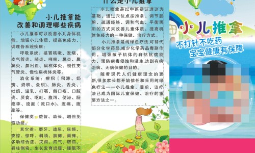 备孕期间开了贞芪扶正颗粒网 | 服用贞芪扶正颗粒能提高免疫力吗,贞芪扶正颗粒怀孕可以吃吗